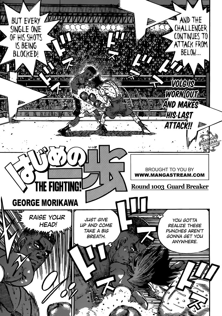 Hajime no Ippo Chapter 1003 1